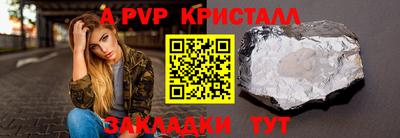 а пвп мука Славянск-на-Кубани