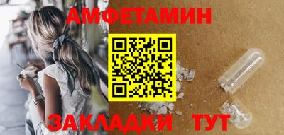 синтетический гашиш Сланцы