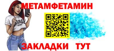 мет Славгород