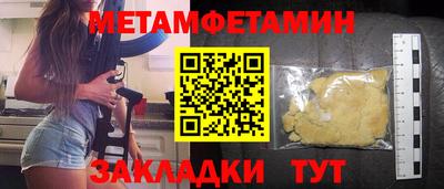 мет Славгород