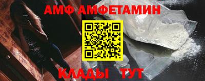 синтетический гашиш Сланцы