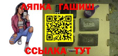 мет Славгород