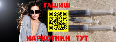 синтетический гашиш Сланцы