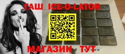 мет Славгород