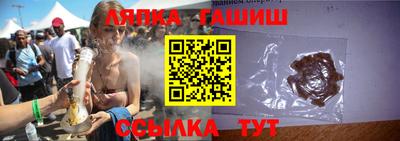 синтетический гашиш Сланцы