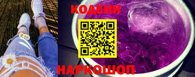 синтетический гашиш Сланцы