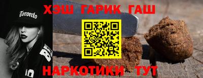 мет Славгород