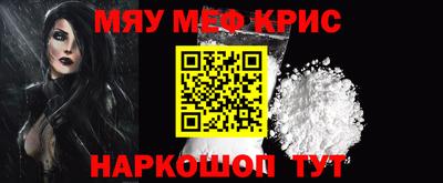 мет Славгород
