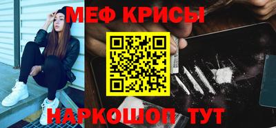 а пвп мука Славянск-на-Кубани