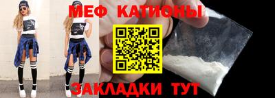 синтетический гашиш Сланцы