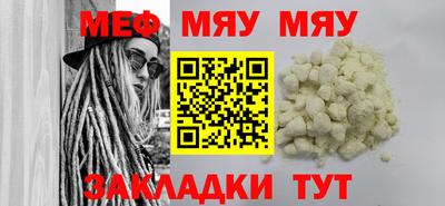 синтетический гашиш Сланцы