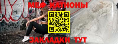 а пвп мука Славянск-на-Кубани