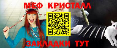 синтетический гашиш Сланцы