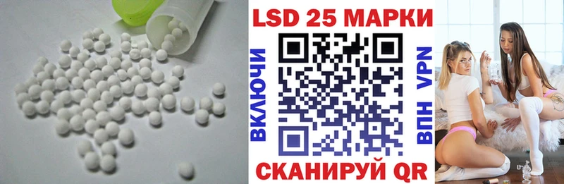 Лсд 25 экстази ecstasy  даркнет сайт  Старая Купавна 