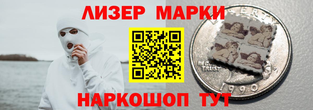 hydra как войти  Лсд 25 экстази кислота  LSD-25 экстази ecstasy  Вход с VPN  Старая Купавна 