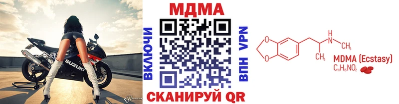 MDMA VHQ  Старая Купавна 