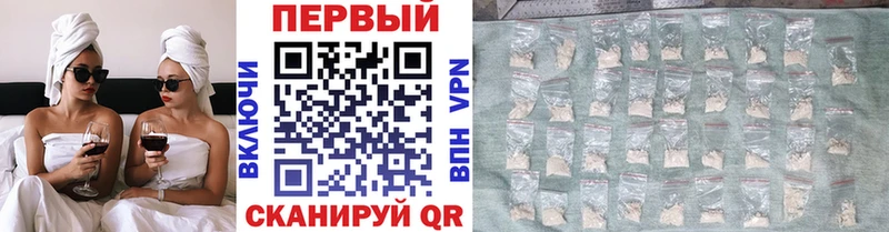 МЕТАМФЕТАМИН кристалл  ОМГ ОМГ маркетплейс  Старая Купавна  наркошоп 
