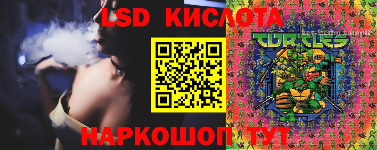 Марки N-bome 1,8мг  Марки N-bome  Старая Купавна  Вход с VPN 