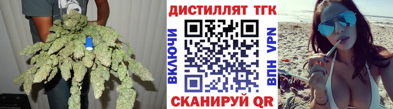 купить   Старая Купавна  ТГК Wax 