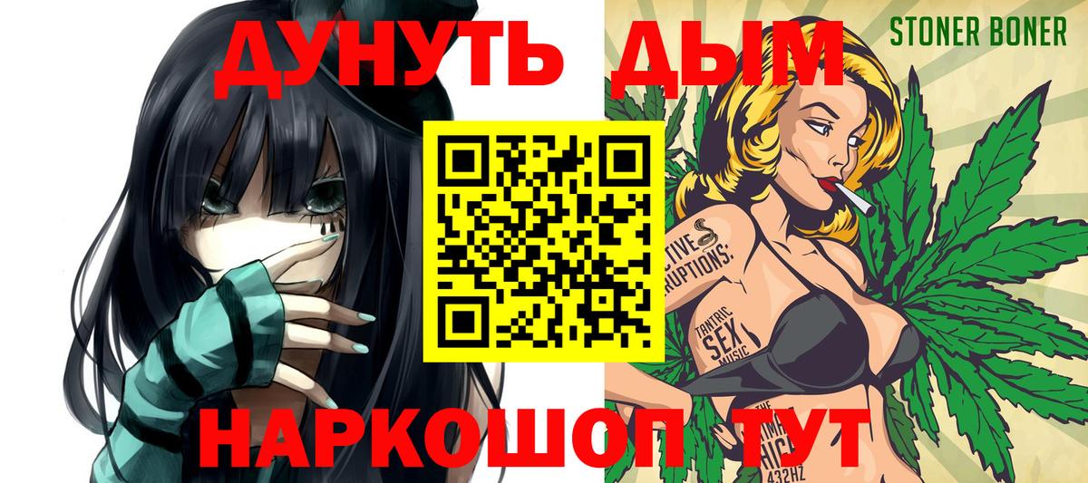 МАРИХУАНА семена  Вход с VPN  Старая Купавна  Шишки марихуана индика 